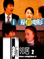 人操人在线视频